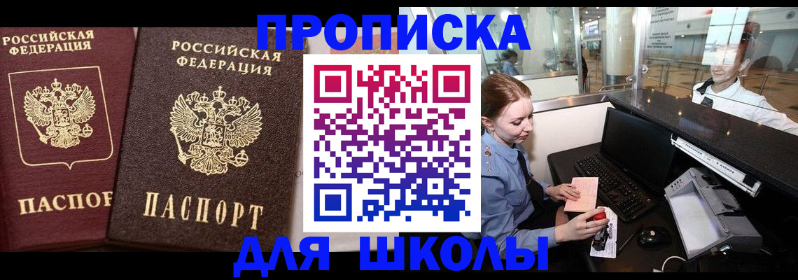 регистрация для дет. сада в Сосенском