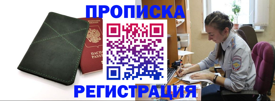 регистрация для дет. сада в Сосенском