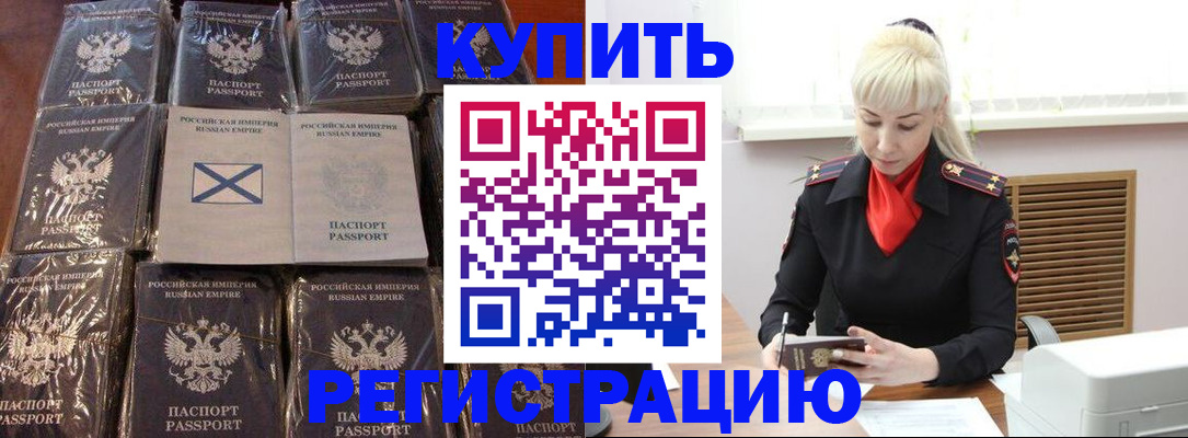 регистрация для школы в Сосенском